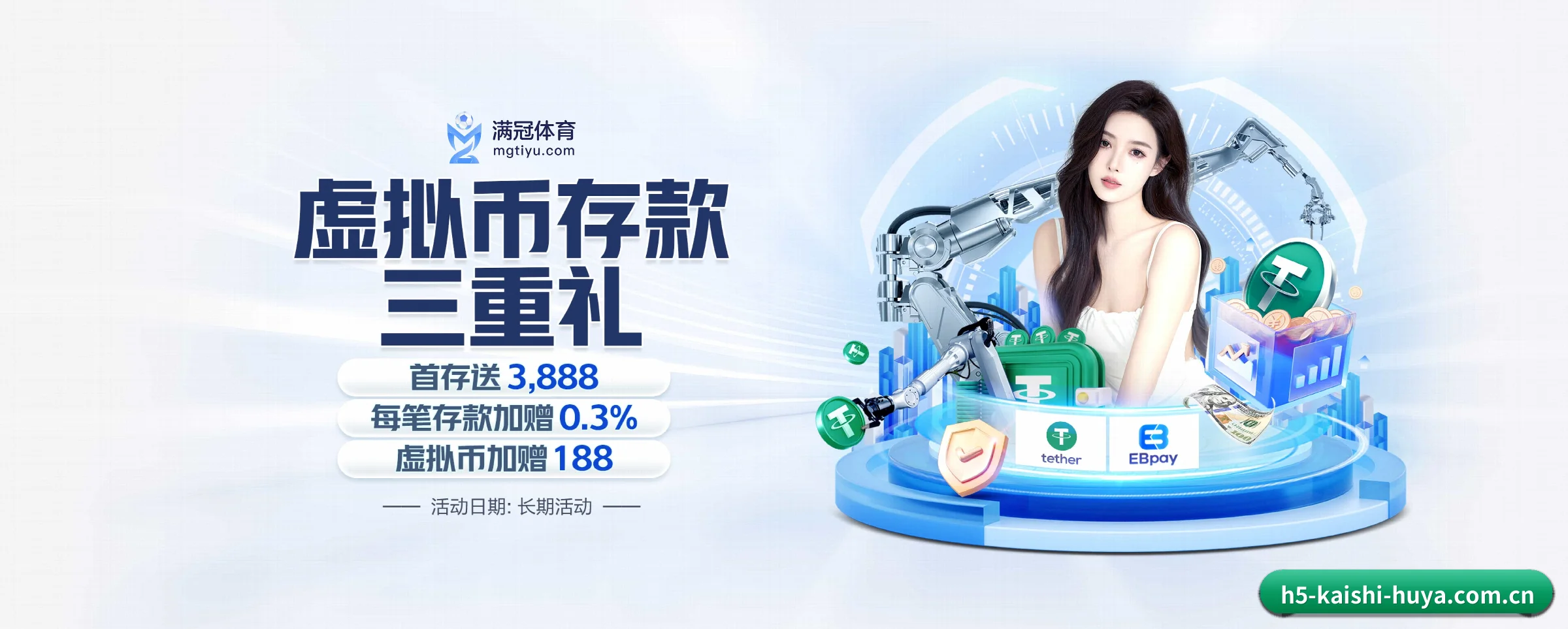 凯时体育 APP 深度功能